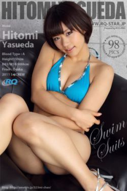 松本若菜 下海